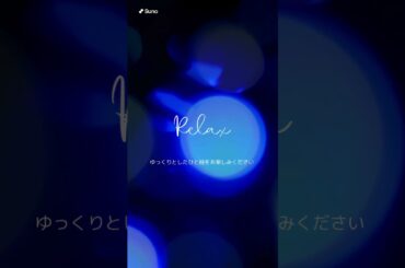 オリジナルR&B さよならのあと #ゲーム好き #音楽好き #40代 #趣味