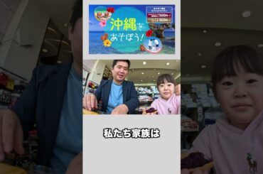 レンタカーSクラス1日2500円～?!JALパックの沖縄をあそぼう！がお得すぎる