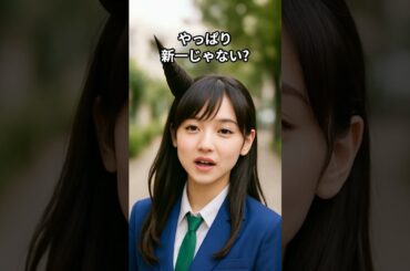 コナンがピンチ！らんねーちゃんにバレる！AIショートドラマアニメ！