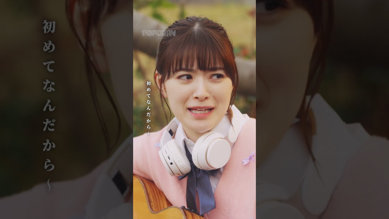 涙の本当の意味を『春を愛した、君との恋。』 涙の本当の意味を『春を愛した、君との恋。』