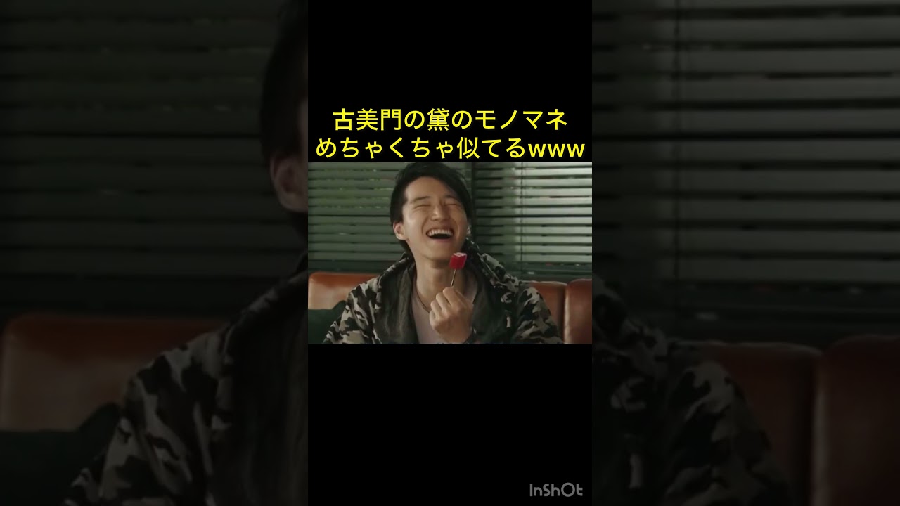 無駄に再現度が高いwww #shorts #リーガルハイ　#新垣結衣 #ガッキー #堺雅人