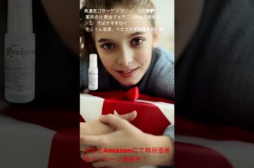 透明感あふれる、明るい肌へ　#美容健康 #美容 #美肌 #リラヒューム #ニキビ #肌荒れ #肌悩み #シミ #シワ #保湿 #化粧品 #アンチエイジング