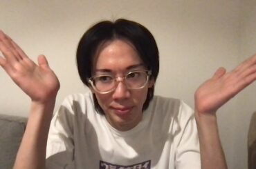 マジでいい加減にしてもらっていい？？？？？？？？？？？？？