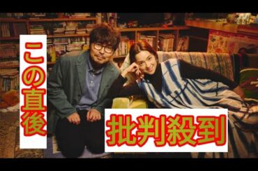 中村アン、小澤征悦がダブル主演＆初共演　テレビ朝日系７月期「こんばんは、朝山家です。」