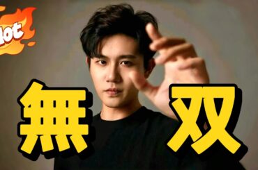 無双（日本語吹替版）#短編ドラマ #アニメフル全話 #中国ドラマ日本語字幕#dramabox