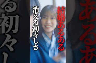 倦怠期突入夫婦のリアル…  #夫はわたしじゃいけないの #ショートドラマ #bumpドラマ  #夫婦 #セックスレス