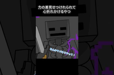 力の差見せつけられて心折れかけるやつ【アニメ】