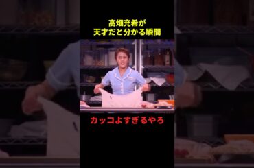 高畑充希が天才だと分かる瞬間#お笑い #歌うま #最高のシーン #千鳥 #shorts