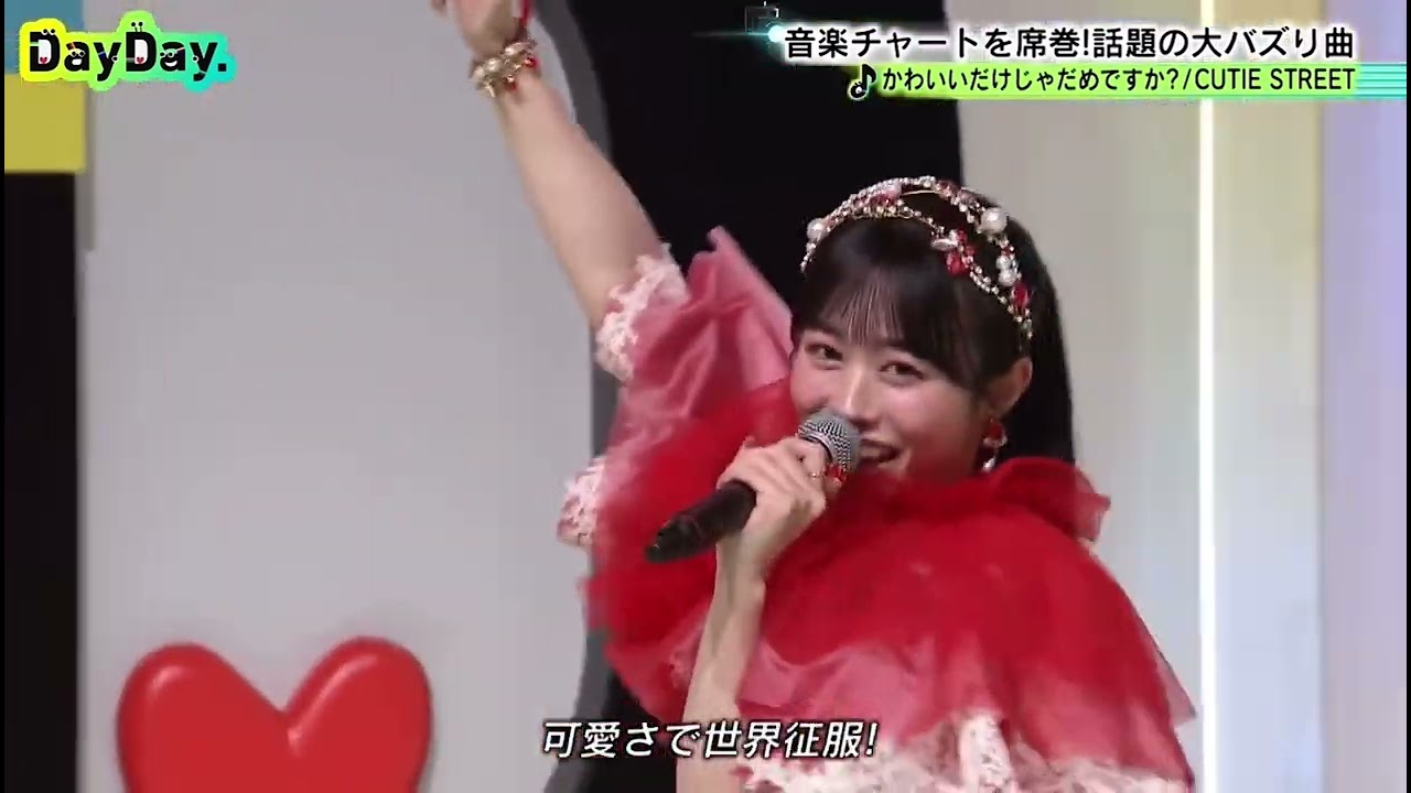 あやのちゃんの為に自分に25秒下さい　#cutiestreet #きゅーすと#増田彩乃