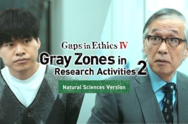 "Gaps in Ethics 4"  Natural Sciences Version