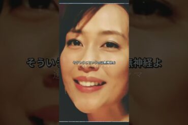 4名前をなくした女神#尾野真千子#子育て#教育#ドラマ#fyp