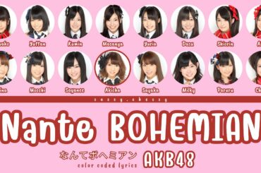 AKB48 'NANTE BOHEMIAN' LYRICS (AKB48 'なんてボヘミアン' 歌詞) | Color Coded Lyrics KAN_ROM_ENG