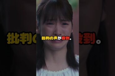 元AKB48川栄李奈が巻き込まれた握手会襲撃事件 #アイドル #川栄李奈 #AKB48 #握手会 #shorts