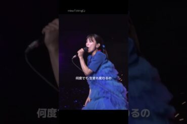 miwa「chAngE」in『BLUE☆LIGHT SERIES 2025 Supported by nojima』