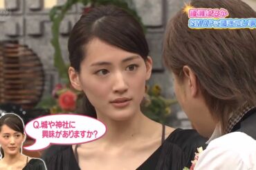 【SMAP×SMAP】️🌸🌸🌸「 超天然!?綾瀬はるか節が炸裂!」2025.05.23 FULL HD