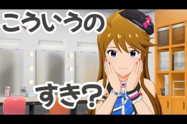 好きに決まってんだろ!!!