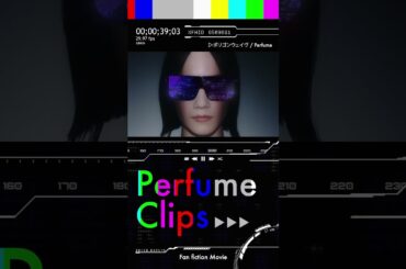 [Perfume CLIPS] Time Warp #prfm #perfume #jpop