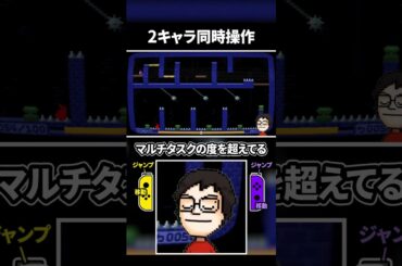 あまりにもハードなマルチタスクが求められるゲーム #shorts #ambidextro #vtuber #ゲーム実況