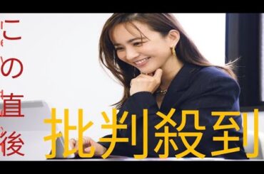 優木まおみ、8月からマレーシアへ本格移住　理由は子どもの教育「英語力がないと」