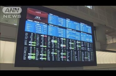 22日の日経平均3万7000円割れ　円高進行【知っておきたい！】【グッド！モーニング】(2025年5月23日)