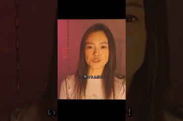 ごくせん 仲间由纪惠 饰 暴力団の跡取りが教師になり、反抗的な生徒たちを卒業へと導く#ドラマ #映画 #viralvideo #shorts