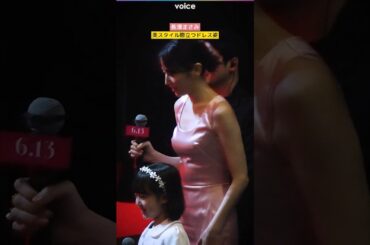 長澤まさみ、美スタイル際立つタイトなドレス姿