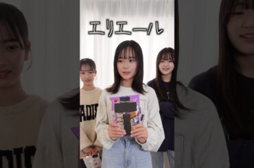 ゆらの珍回答連発が面白すぎたww