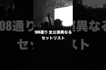 特報2_Perfume 10th Tour ZOZ5“ネビュラロマンス” Episode 1 #prfm #ネビュラロマンス前篇