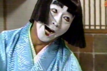 志村けん　バカ殿　バカ姫（優香姫）しりとり　あやとり　にらめっこ