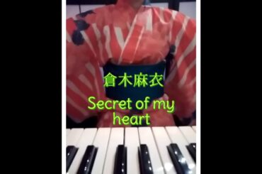 【弾いてみました】💜倉木麻衣 ☆ Secret of my heart💜【オルゴール風】