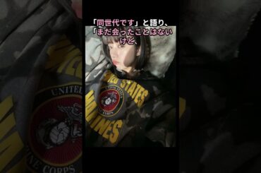 【話題】池田エライザ、“同郷の人気女優”に仲良くなりたい宣言！