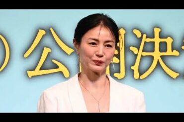 井川遥　「半沢直樹」ぶり堺雅人と共演「優しい気持ちで進んでいける」