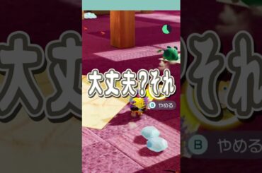 【やっとモスを攻略した_ピクミン4】#shorts  #ゲーム実況  #ピクミン