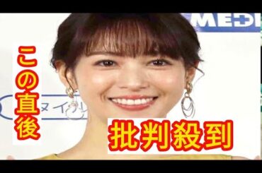 鷲見玲奈アナ、「ズムサタ」最終回に“乱入”したレジェンドに「普通にあんな感じだったら、つまみ出されます」