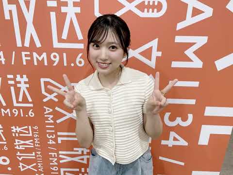 250521 111回 part1 矢吹奈子のレコメン 야부키 나코 Yabuki Nako IZ*ONE 아이즈원 アイズワン 250521 111回 part1 矢吹奈子のレコメン 야부키 나코 Yabuki Nako IZ*ONE 아이즈원 アイズワン