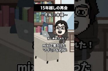 ゲーセンに行ったらマイミクと遭遇しました #shorts #vtuber #ゲーム実況