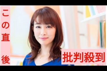 新井恵理那、第2子出産「ふわふわしたかわいい生まれたてのいのち」