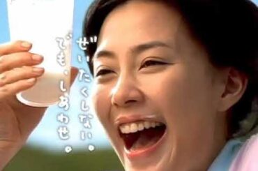 サントリー　木村佳乃