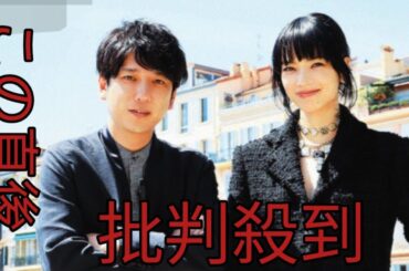 『８番出口』二宮和也＆小松菜奈がカンヌに到着！　初の映画祭参加に「観客のみなさんと盛り上がりたい」期待にじませる