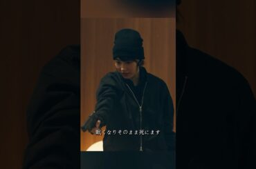 幸せカナコの殺し屋生活  能年玲奈、藤谷太辅、矢本悠马、 山崎纮菜  #shorts #action #drama #能年玲奈 #藤谷太辅 #幸せカナコの殺し屋生活