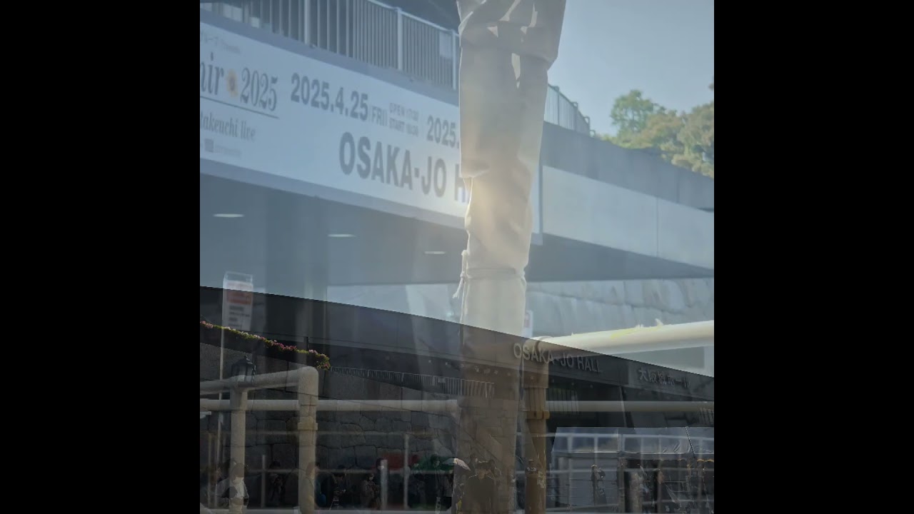 人生の扉🚪…大阪城ホールにてライヴ…竹内まりやさんの歌で🎵…どうぞ🎷…