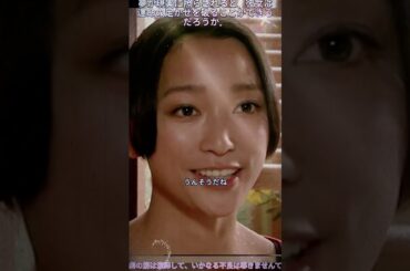 08  名前をなくした女神#尾野真千子#子育て#教育#ドラマ#fyp