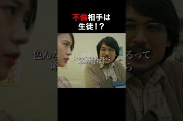 図星だから逆ギレしてんじゃん… #ショートドラマ#ごっこ倶楽部 #シンデレラコンプレックス #短編映画 #ショートドラマ #ショートフィルム #ドラマティッカー #popcorn