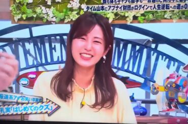 さんまのお笑い向上委員会🥸#堤礼実アナかわいい😍