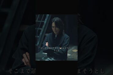 《ACMA:GAME アクマゲーム》#メイキング #間宮祥太朗 #田中樹 #嵐莉菜 #福山翔大 #shorts