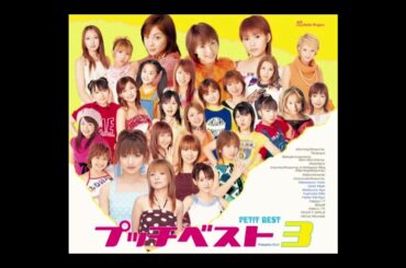 カントリー娘。に石川梨華　｢新しい恋の初デート」- Country Musume ni Iskikawa Rika - Atarashii Koi no Hatsu Date