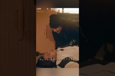 幸せカナコの殺し屋生活  能年玲奈、藤谷太辅、矢本悠马、 山崎纮菜  #shorts #action #drama #能年玲奈 #藤谷太辅 #幸せカナコの殺し屋生活