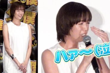 “美腕”の佐藤栞里が涙　「実写作では初で」　映画『父と僕の終わらない歌』舞台挨拶