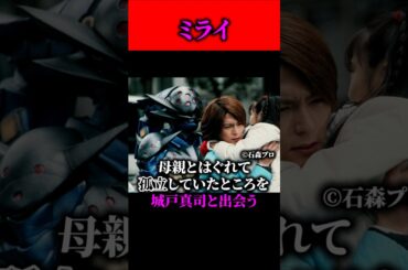 子役時代の志田未来が孤立？