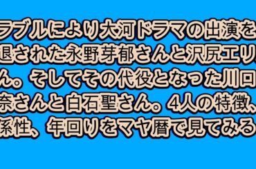 今日のマヤ暦からのメッセージ　2025.05.22
